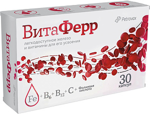 Фото ВитаФерр