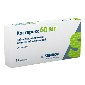 Костарокс, таблетки покрыт. плен. об. 60 мг, 14 шт. 