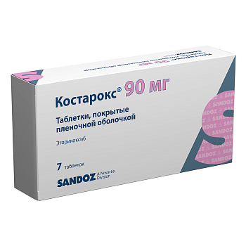 Костарокс, таблетки покрыт. плен. об. 90 мг, 7 шт. 