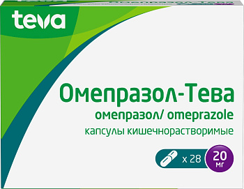 Омепразол-Тева, капсулы кишечнорастворимые 20 мг, 28 шт. (арт. 193045)