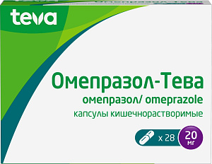 Фото Омепразол