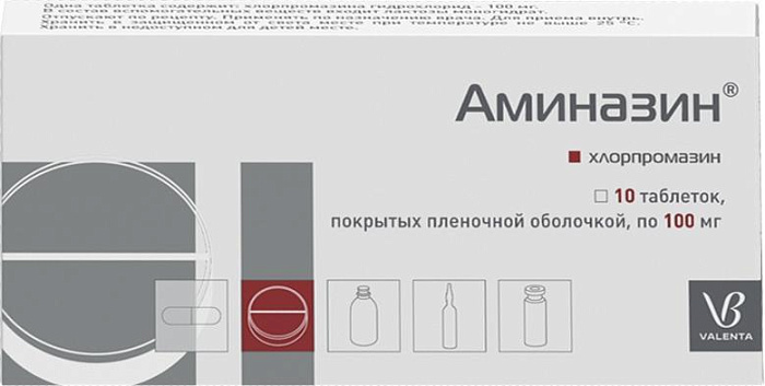Аминазин таблетки, покрытые пленочной оболочкой 100 мг, 10 шт. 