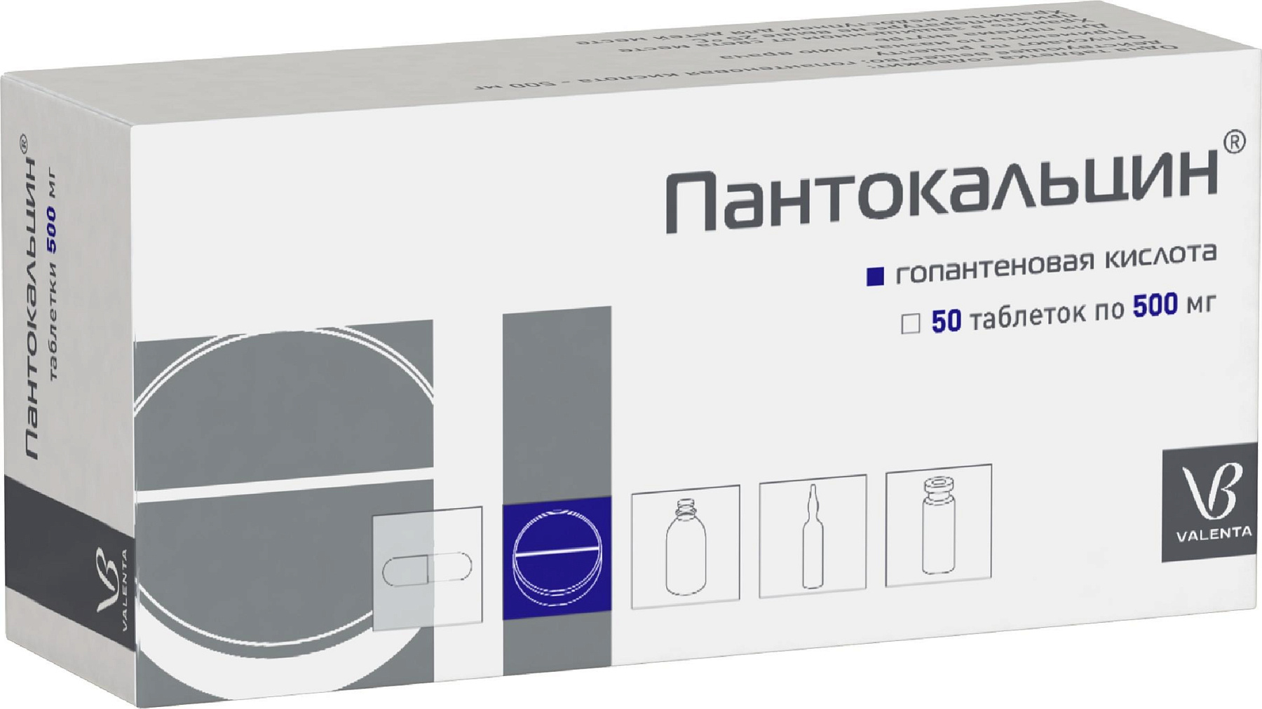 Упаковка препарата Пантокальцин, таблетки 500 мг, 50 шт.