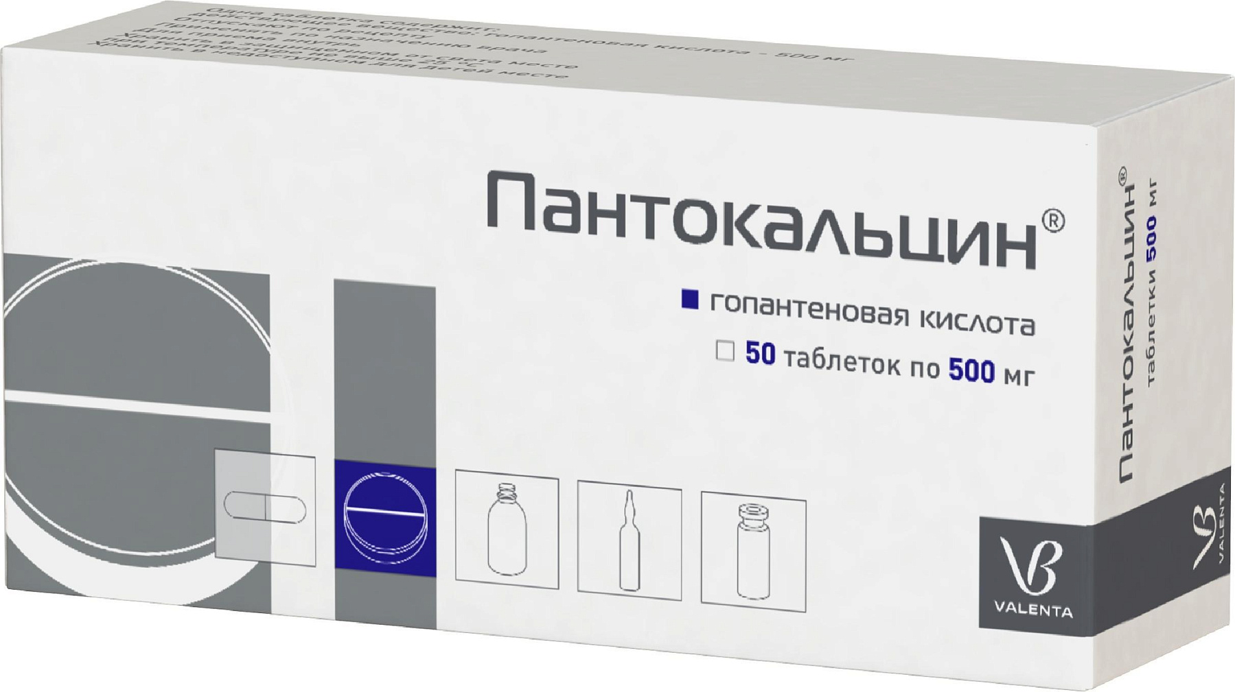Упаковка препарата Пантокальцин, таблетки 500 мг, 50 шт.