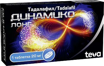 Динамико Лонг, таблетки, покрытые пленочной оболочкой 20 мг, 1 шт. 