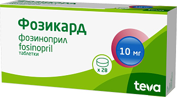 Фозикард, таблетки 10 мг, 28 шт. 