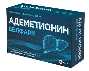 Адеметионин