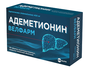 Фото Адеметионин