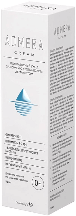 Адмера, крем для сухой и чувствительной кожи тела, 50 мл (арт. 225959)