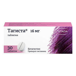 Фото Тагиста