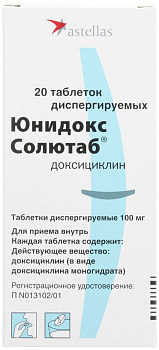 Юнидокс Солютаб, таблетки диспергируемые 100 мг, 20 шт. (арт. 205983)