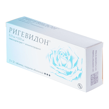 Ригевидон, таблетки покрыт. плен. об. 30 мкг+150 мкг, 63 шт. 