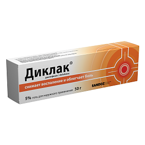 Фото Диклак