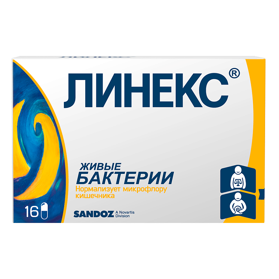 Линекс, капсулы, 16 шт. купить по цене 634 руб. в Москве, инструкция ...