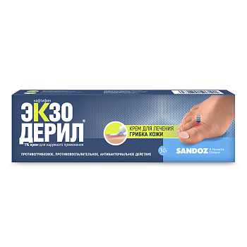 Экзодерил, крем 1%, 30 г 