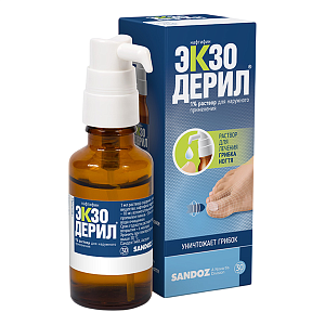 Фото Экзодерил