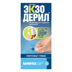 Фото Экзодерил