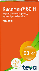 Фото Пиридостигмина бромид