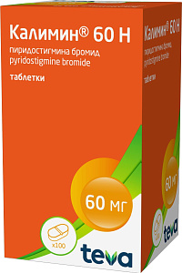 Фото Пиридостигмина бромид