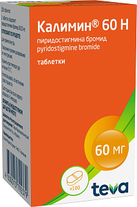 Фото Пиридостигмина бромид