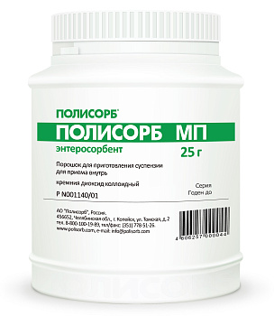Полисорб МП, порошок 25 г, 1 шт. 