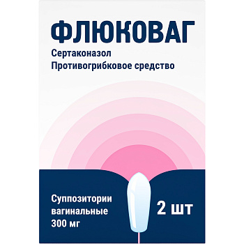 Флюковаг, суппозитории вагинальные 300 мг, 2 шт. 