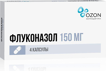 Флуконазол, капсулы 150 мг, 4 шт. 