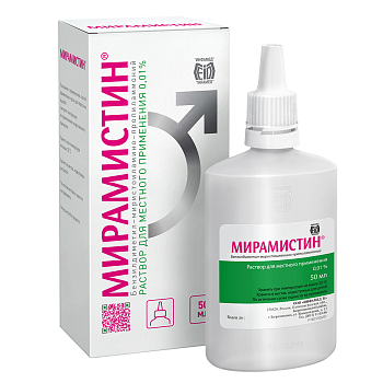 Мирамистин, раствор для местного применения 0.01% (с урологическим аппликатором) 50 мл, 1 шт. 