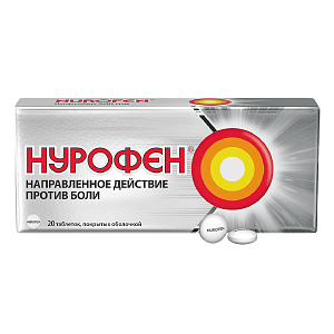 Фото Нурофен