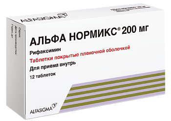 Альфа Нормикс, таблетки окрытые пленочной оболочкой 200 мг, 12 шт. (арт. 184018)