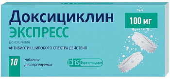Доксициклин Экспресс, таблетки диспергируемые 100 мг, 10 шт. (арт. 207644)