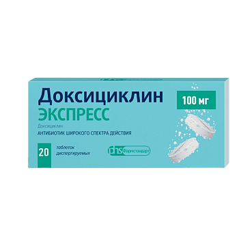 Доксициклин Экспресс, таблетки растворимые 0.1 г, 20 шт. (арт. 211895)