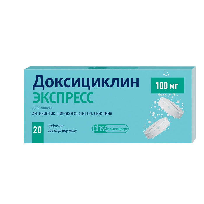 Доксициклин Экспресс, таблетки растворимые 0.1 г, 20 шт. 