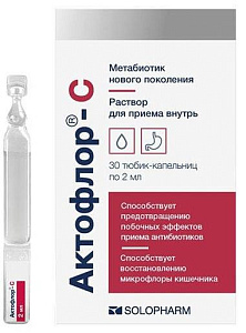 Фото Актофлор