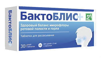 БактоБЛИС Плюс, таблетки для рассасывания 950 мг, 30 шт. (арт. 237721)