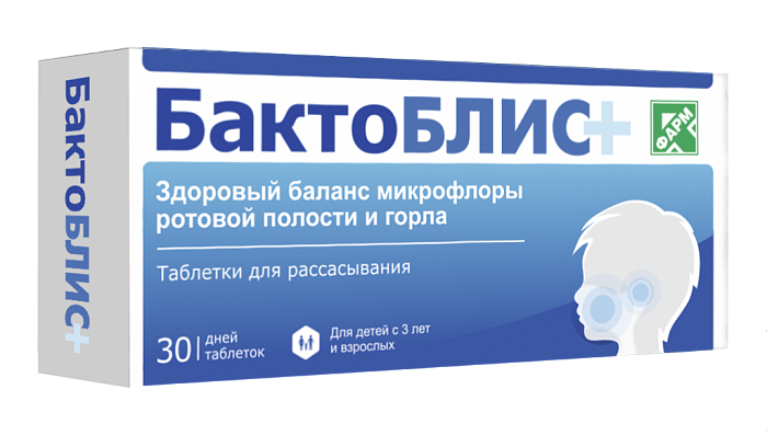 БактоБЛИС Плюс, таблетки для рассасывания 950 мг, 30 шт.