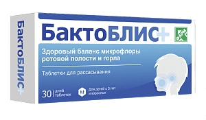 Фото БактоБЛИС