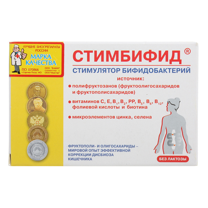 стимбифид