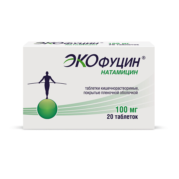 Экофуцин, таблетки 100 мг, 20 шт. 