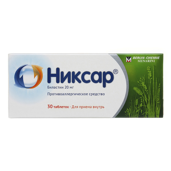 Никсар, таблетки 20 мг, 30 шт. 
