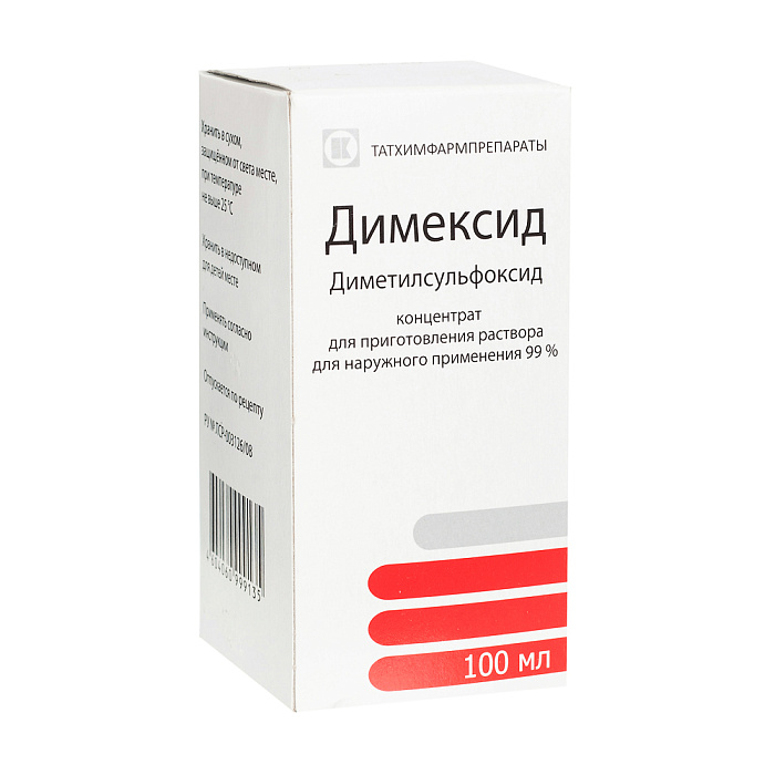 Димексид, концентрат для приготовления раствора, 100 мл 