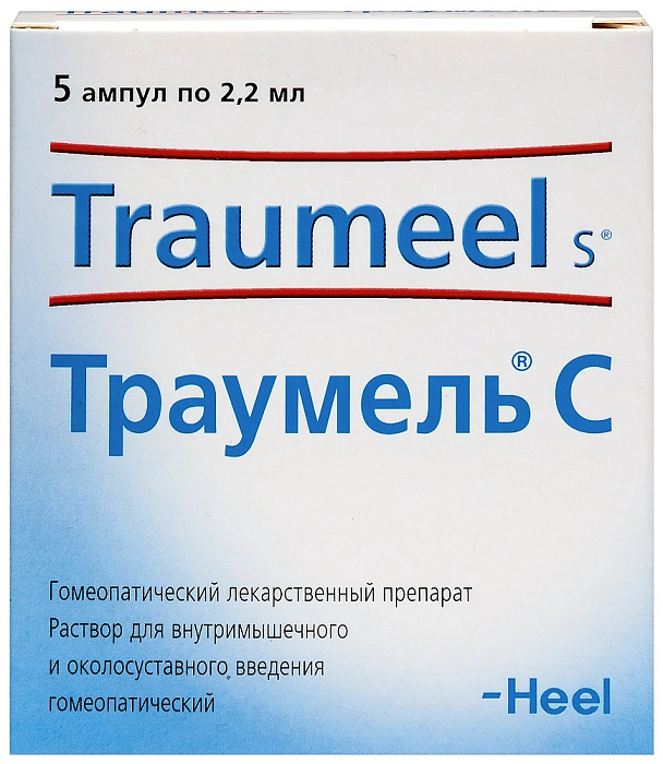 Траумель С, раствор для инъекций, ампулы 2,2 мл, 5 шт. 