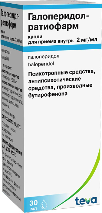 Галоперидол-Ратиофарм, капли 2 мг/мл, 30 мл 