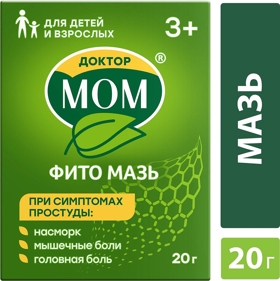 Доктор МОМ Фито, мазь, 20 г купить по цене 308 руб. в Брянске ...