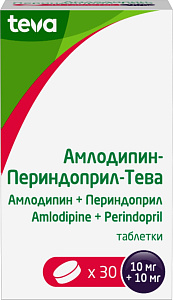 Фото Амлодипин-Периндоприл