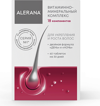 Алерана