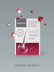 Фото Алерана