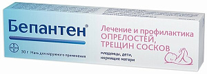 Фото Бепантен