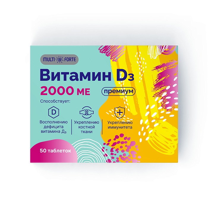 Витамин D3 Премиум MultiForte, таблетки 2000 МЕ, 50 шт.