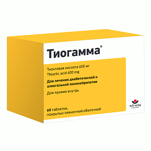 Фото Тиогамма